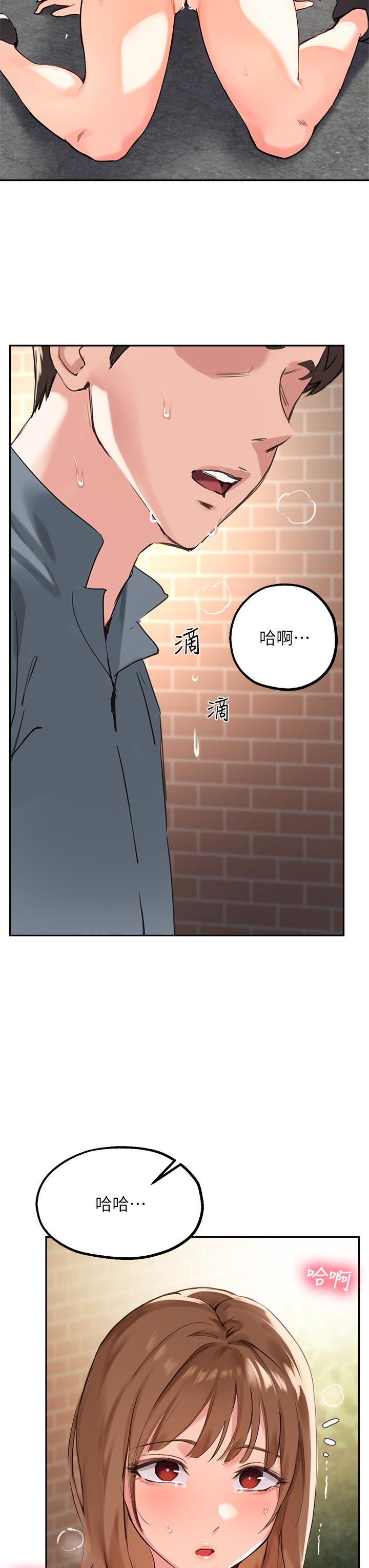 韩国漫画小妾韩漫_小妾-第108话-陷入欢愉之中在线免费阅读-韩国漫画-第19张图片