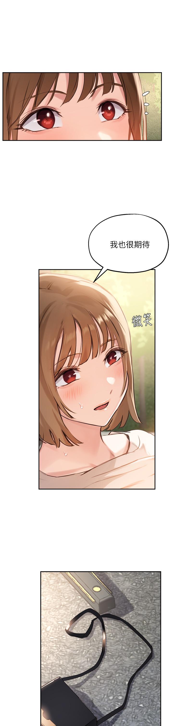 韩国漫画小妾韩漫_小妾-第108话-陷入欢愉之中在线免费阅读-韩国漫画-第21张图片