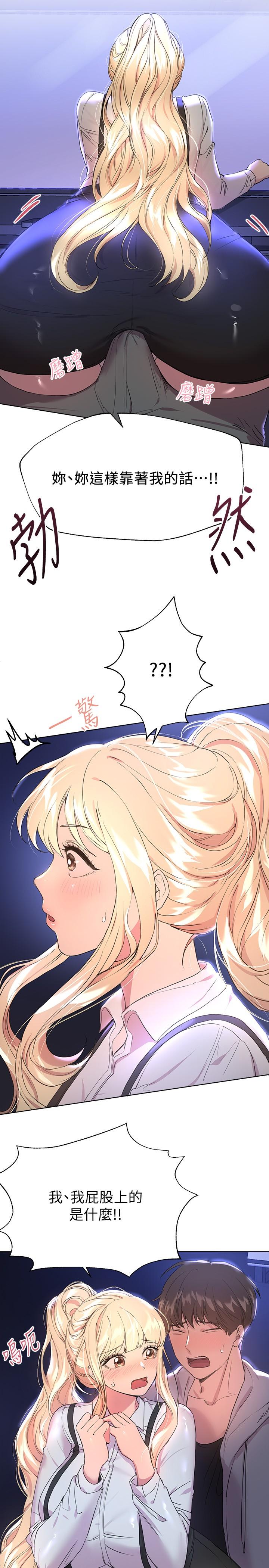 韩国漫画小妾韩漫_小妾-第109话-我来帮你搓搓背在线免费阅读-韩国漫画-第4张图片