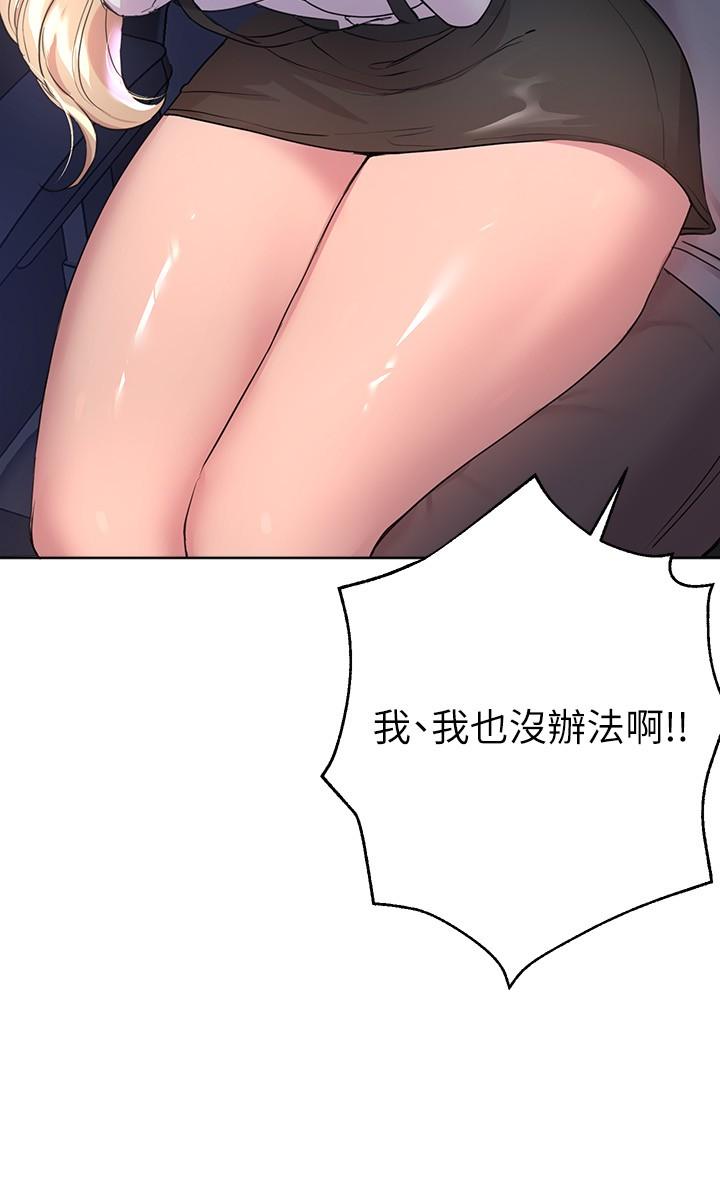 韩国漫画小妾韩漫_小妾-第109话-我来帮你搓搓背在线免费阅读-韩国漫画-第5张图片