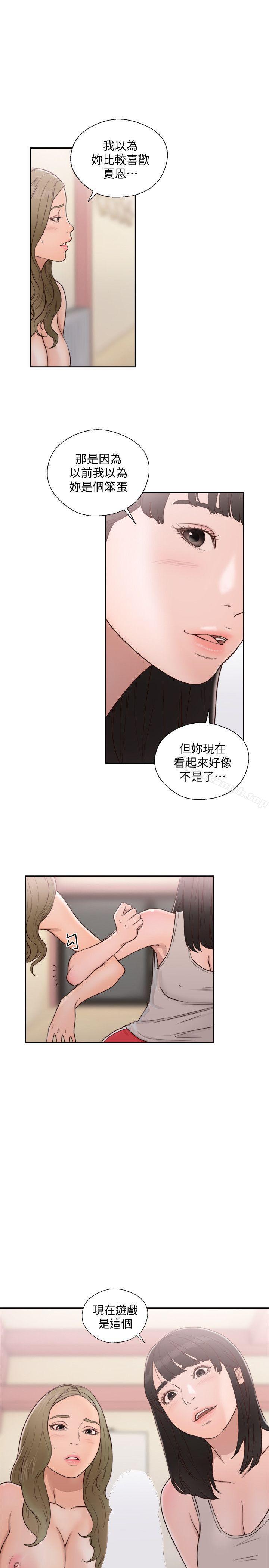 韩国漫画韩漫_解禁:初始的快感-第75话-我想看姐姐跟英希哥做在线免费阅读-韩国漫画-第2张图片