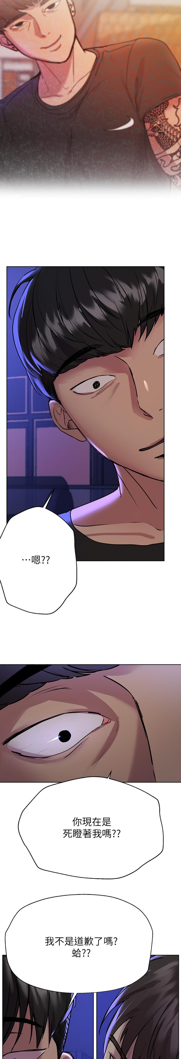 韩国漫画小妾韩漫_小妾-第109话-我来帮你搓搓背在线免费阅读-韩国漫画-第13张图片