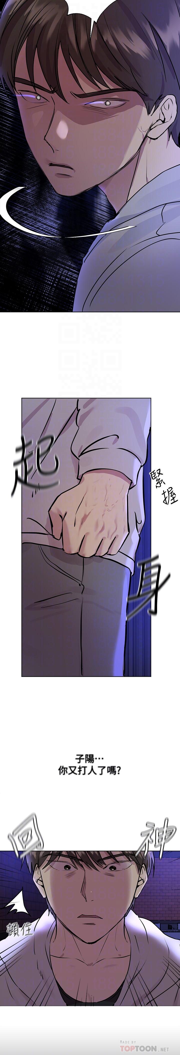 韩国漫画小妾韩漫_小妾-第109话-我来帮你搓搓背在线免费阅读-韩国漫画-第16张图片