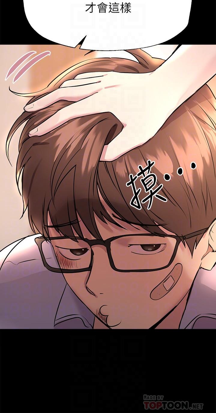 韩国漫画小妾韩漫_小妾-第109话-我来帮你搓搓背在线免费阅读-韩国漫画-第20张图片