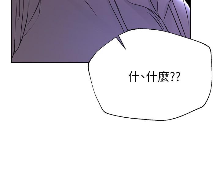 韩国漫画换个姿势好吗？韩漫_换个姿势好吗？-第8话-美娜学姐的深喉咙在线免费阅读-韩国漫画-第7张图片