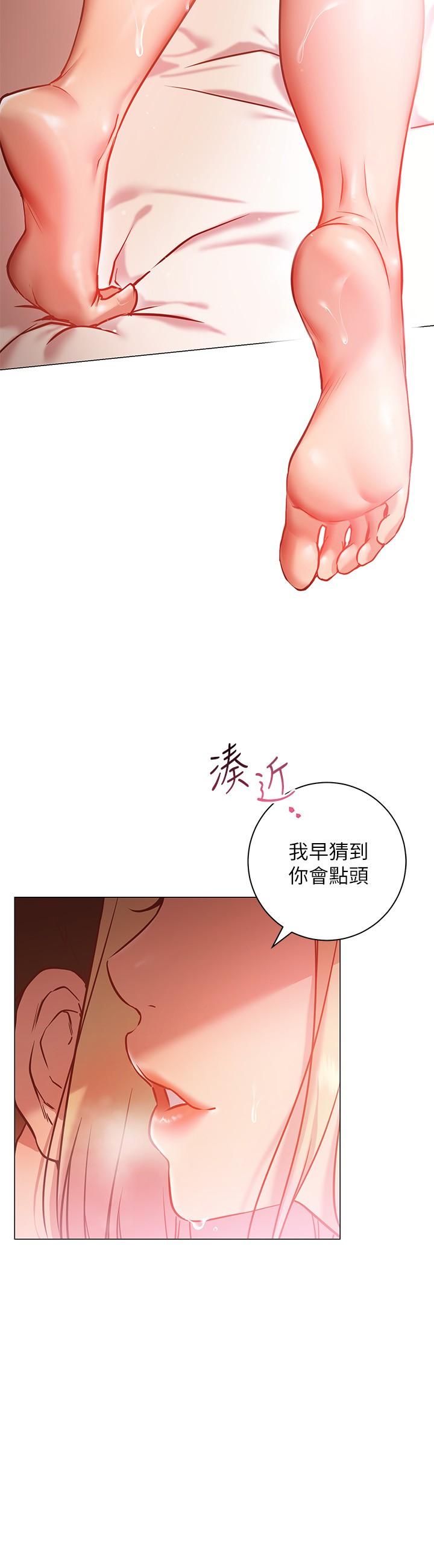 韩国漫画换个姿势好吗？韩漫_换个姿势好吗？-第8话-美娜学姐的深喉咙在线免费阅读-韩国漫画-第54张图片