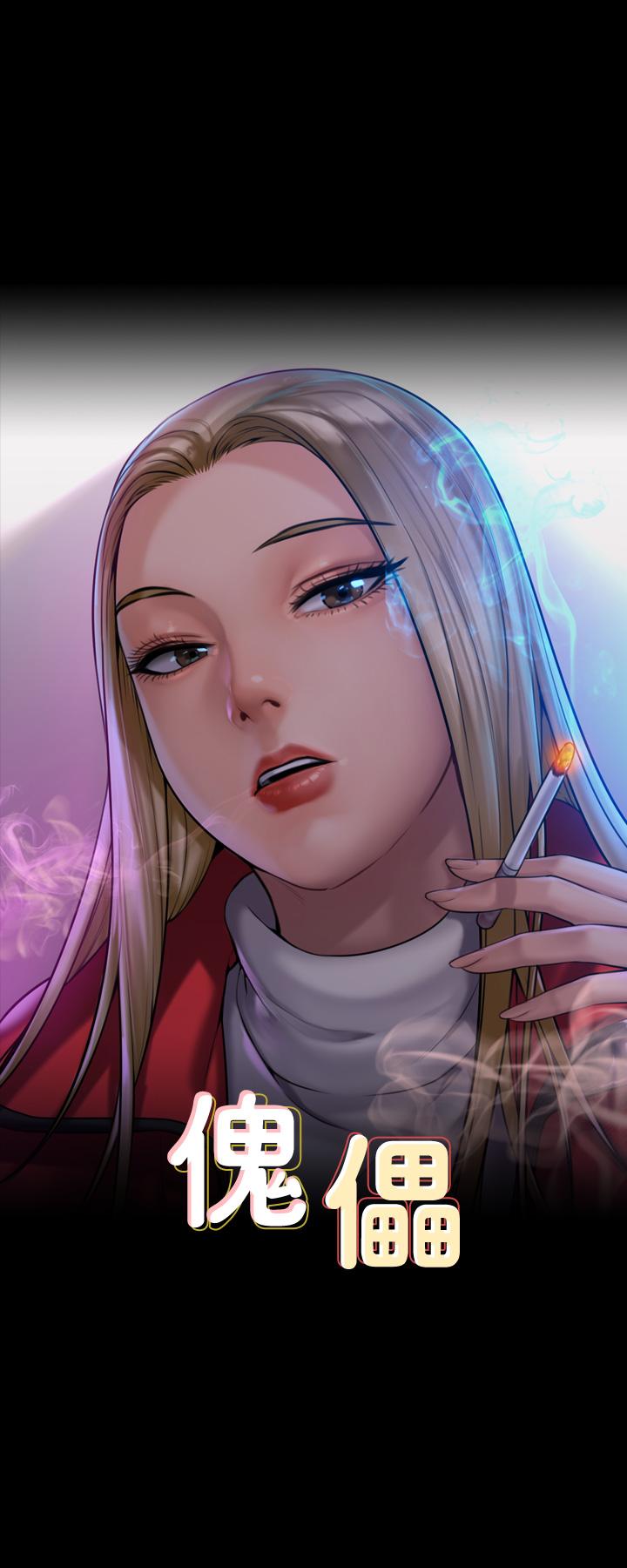 韩国漫画傀儡韩漫_傀儡-第219话-只有骏彪妈有这个价值在线免费阅读-韩国漫画-第5张图片