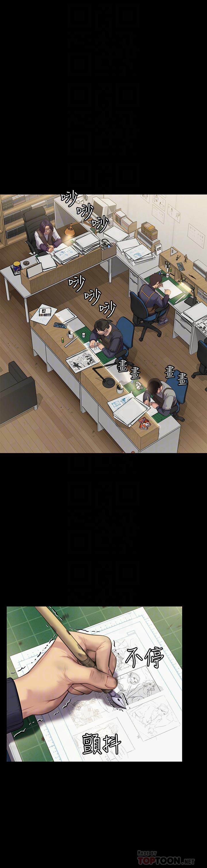 韩国漫画傀儡韩漫_傀儡-第219话-只有骏彪妈有这个价值在线免费阅读-韩国漫画-第6张图片