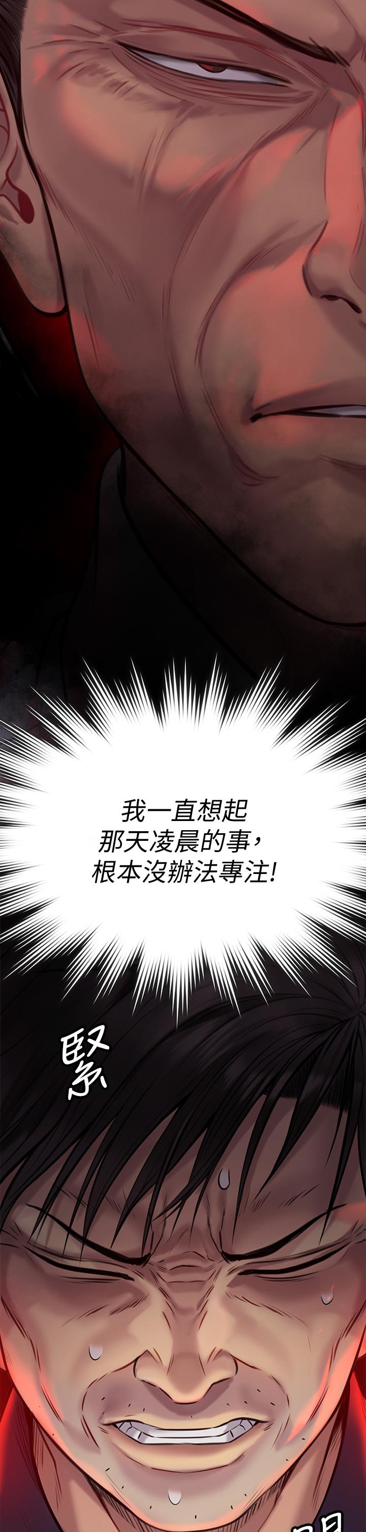 韩国漫画傀儡韩漫_傀儡-第219话-只有骏彪妈有这个价值在线免费阅读-韩国漫画-第9张图片