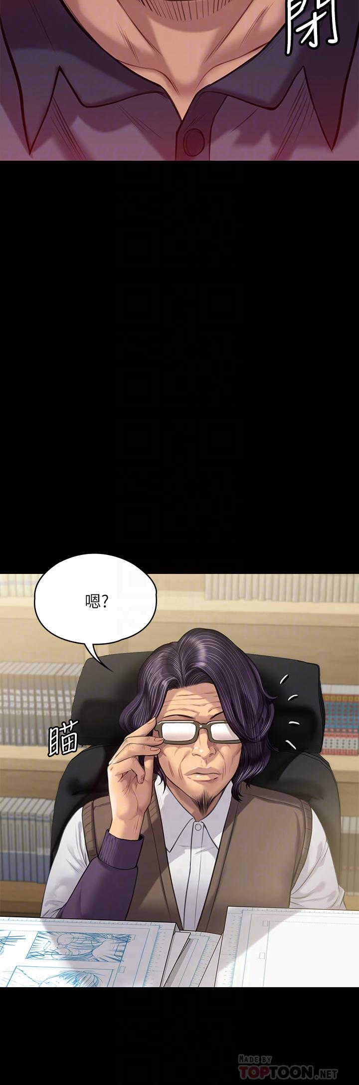 韩国漫画傀儡韩漫_傀儡-第219话-只有骏彪妈有这个价值在线免费阅读-韩国漫画-第10张图片