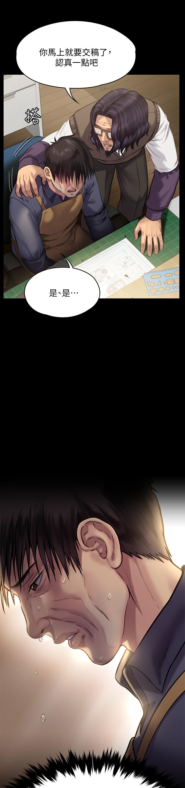 韩国漫画傀儡韩漫_傀儡-第219话-只有骏彪妈有这个价值在线免费阅读-韩国漫画-第13张图片