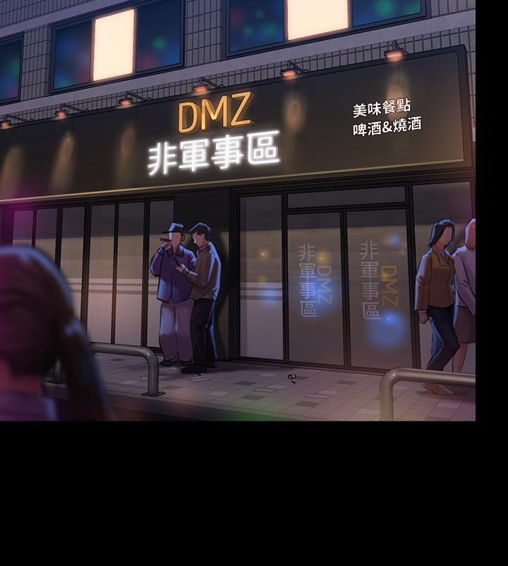 韩国漫画傀儡韩漫_傀儡-第219话-只有骏彪妈有这个价值在线免费阅读-韩国漫画-第19张图片