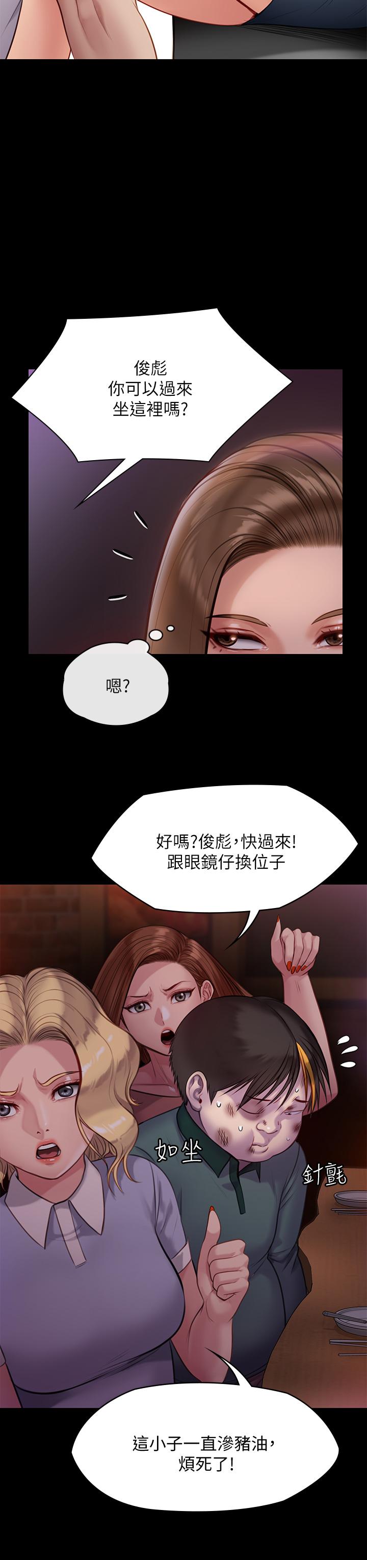 韩国漫画傀儡韩漫_傀儡-第219话-只有骏彪妈有这个价值在线免费阅读-韩国漫画-第27张图片