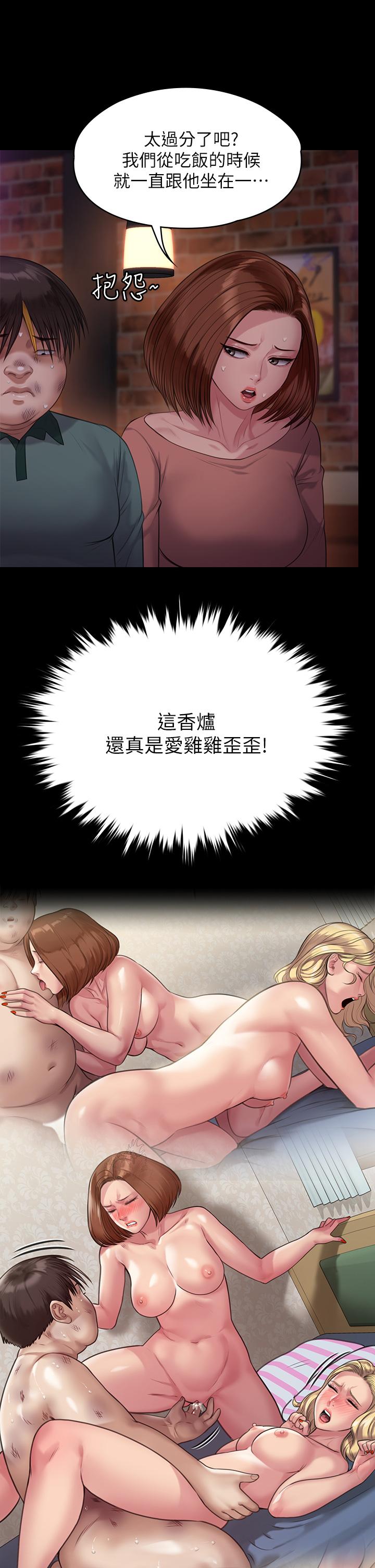 韩国漫画傀儡韩漫_傀儡-第219话-只有骏彪妈有这个价值在线免费阅读-韩国漫画-第30张图片