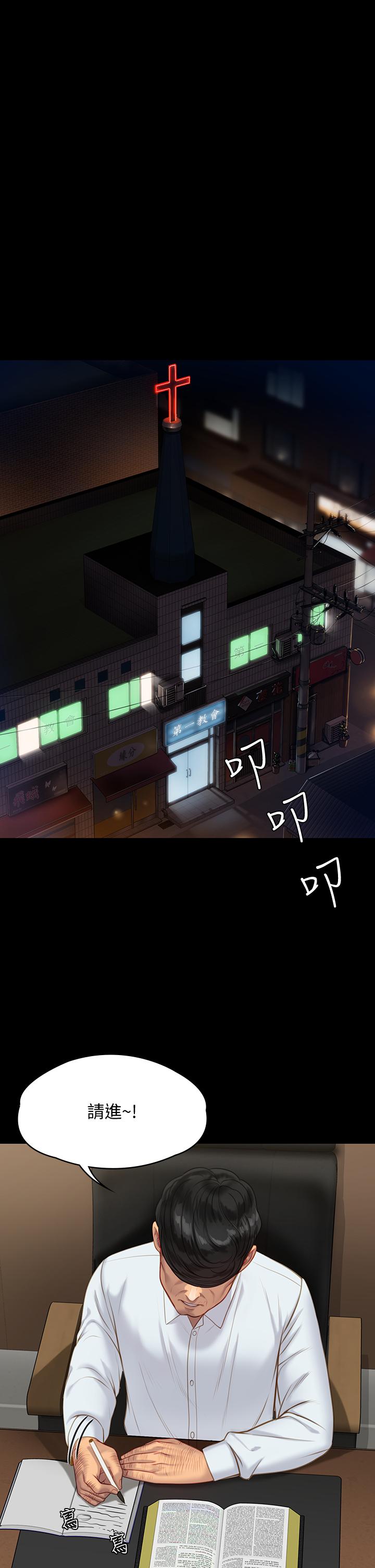 韩国漫画傀儡韩漫_傀儡-第219话-只有骏彪妈有这个价值在线免费阅读-韩国漫画-第50张图片