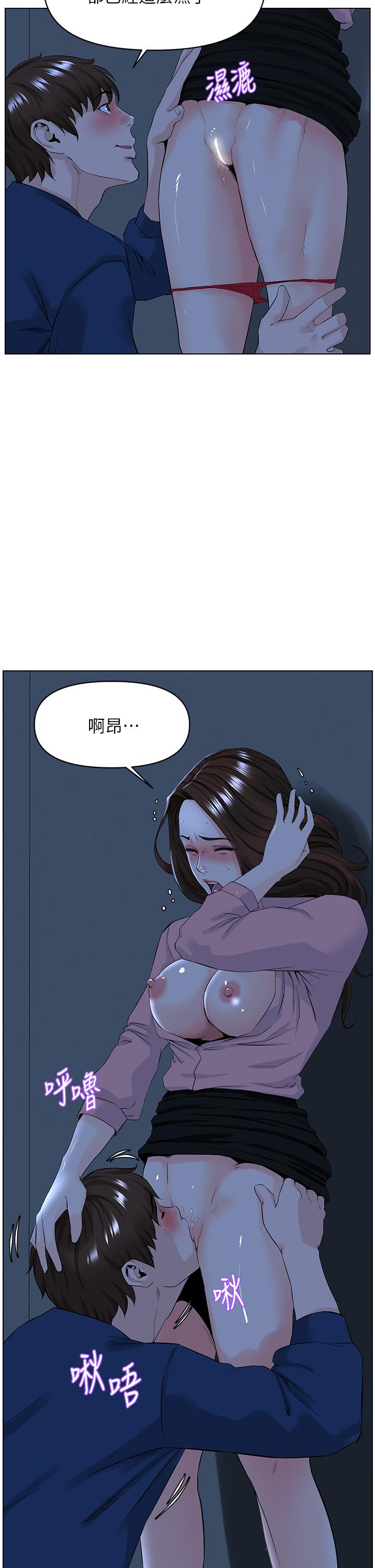 韩国漫画楼上的网美韩漫_楼上的网美-第33话-我没办法忍到家在线免费阅读-韩国漫画-第35张图片