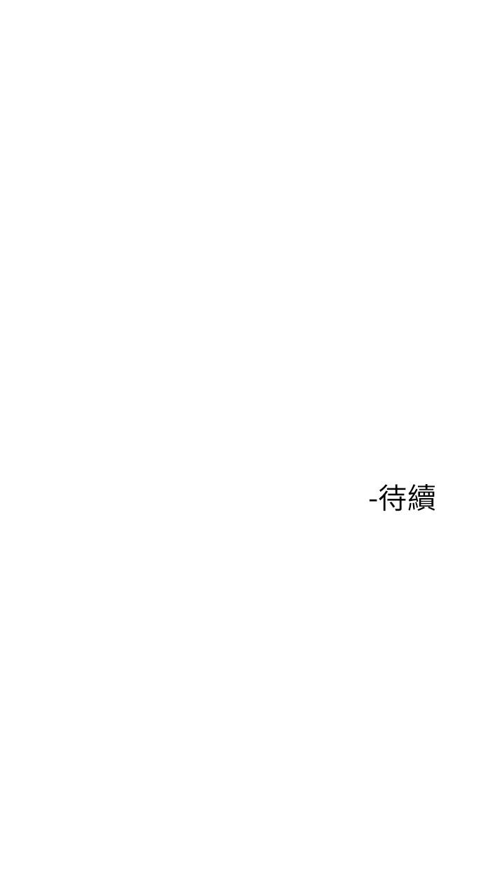 韩国漫画楼上的网美韩漫_楼上的网美-第33话-我没办法忍到家在线免费阅读-韩国漫画-第38张图片