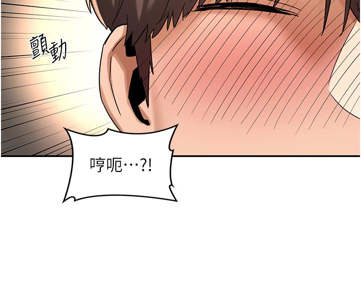 韩国漫画深度交流会韩漫_深度交流会-第16话-用连续射精融化教授在线免费阅读-韩国漫画-第27张图片