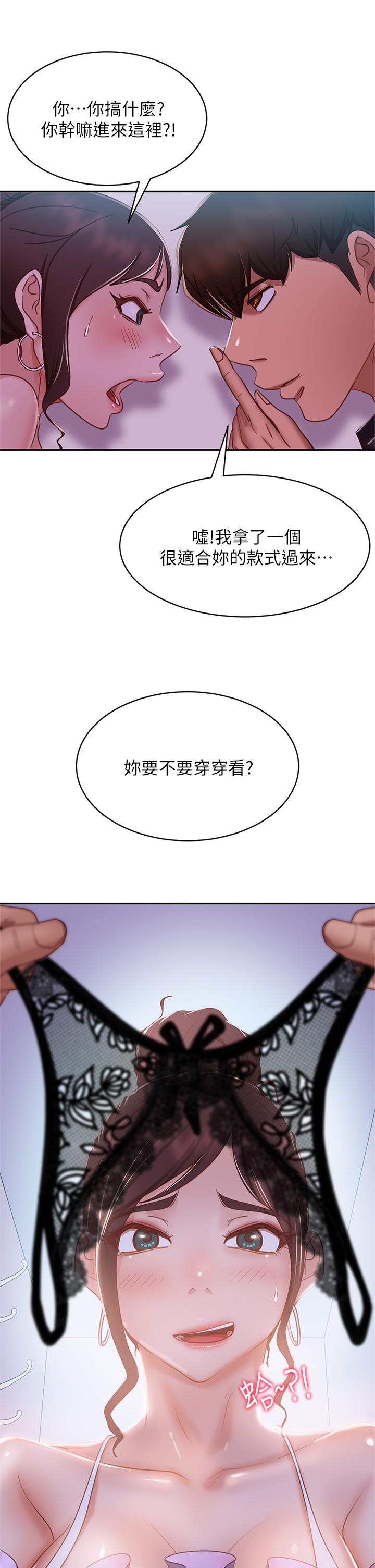 韩国漫画不良女房客韩漫_不良女房客-第55话-更衣室里慾火焚身的两人在线免费阅读-韩国漫画-第2张图片