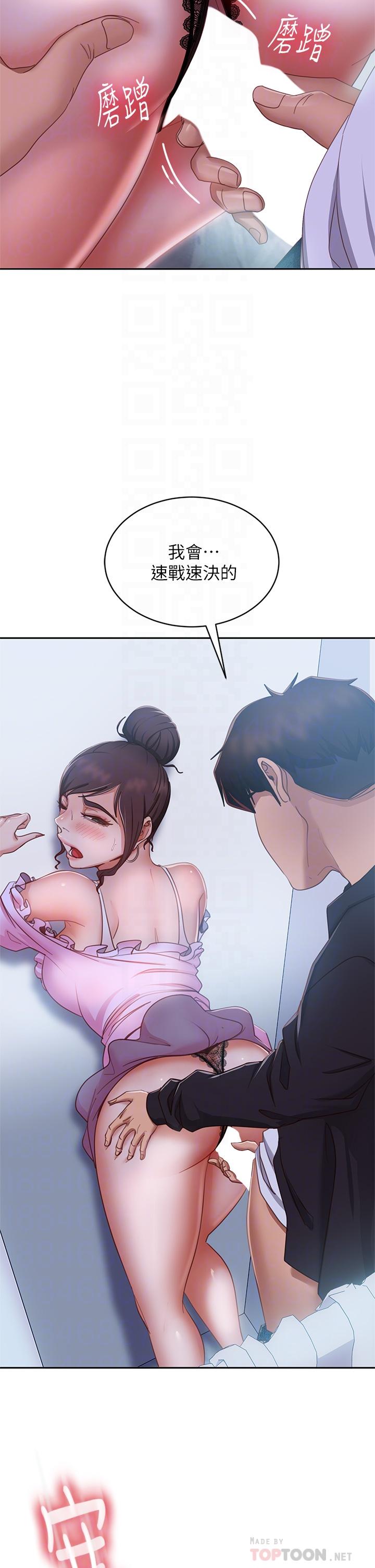 韩国漫画不良女房客韩漫_不良女房客-第55话-更衣室里慾火焚身的两人在线免费阅读-韩国漫画-第16张图片