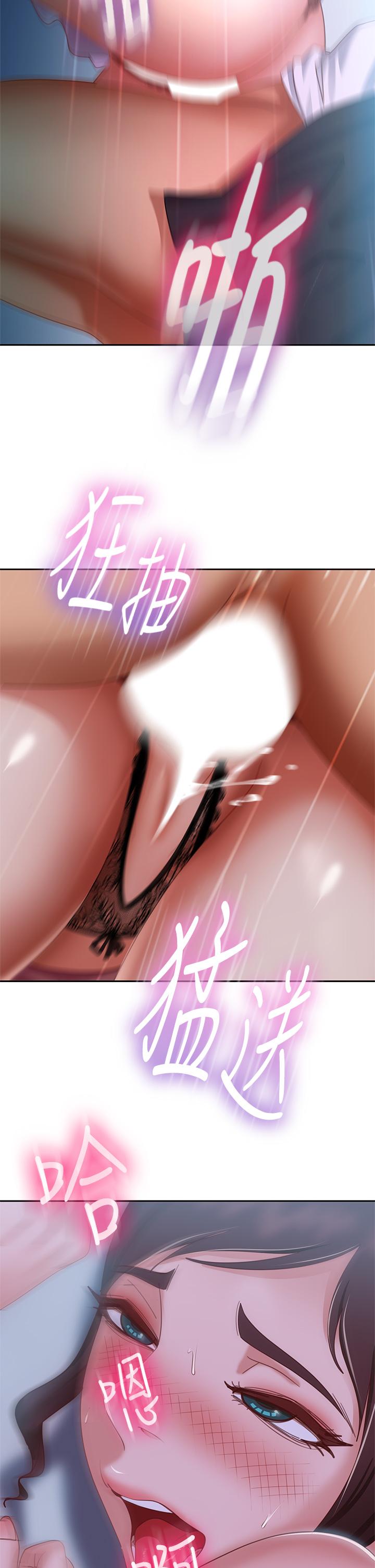 韩国漫画不良女房客韩漫_不良女房客-第55话-更衣室里慾火焚身的两人在线免费阅读-韩国漫画-第23张图片