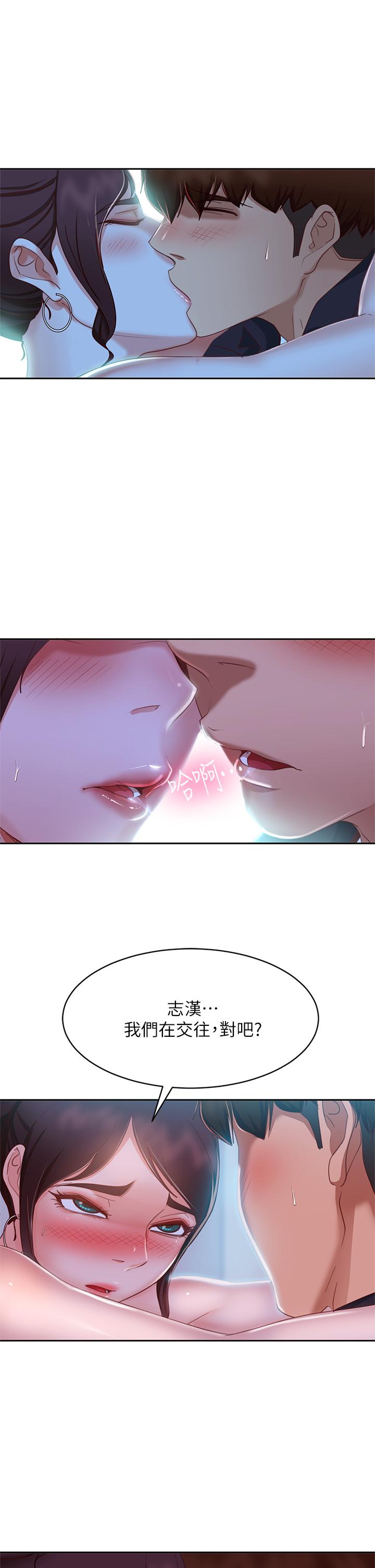 韩国漫画不良女房客韩漫_不良女房客-第55话-更衣室里慾火焚身的两人在线免费阅读-韩国漫画-第34张图片