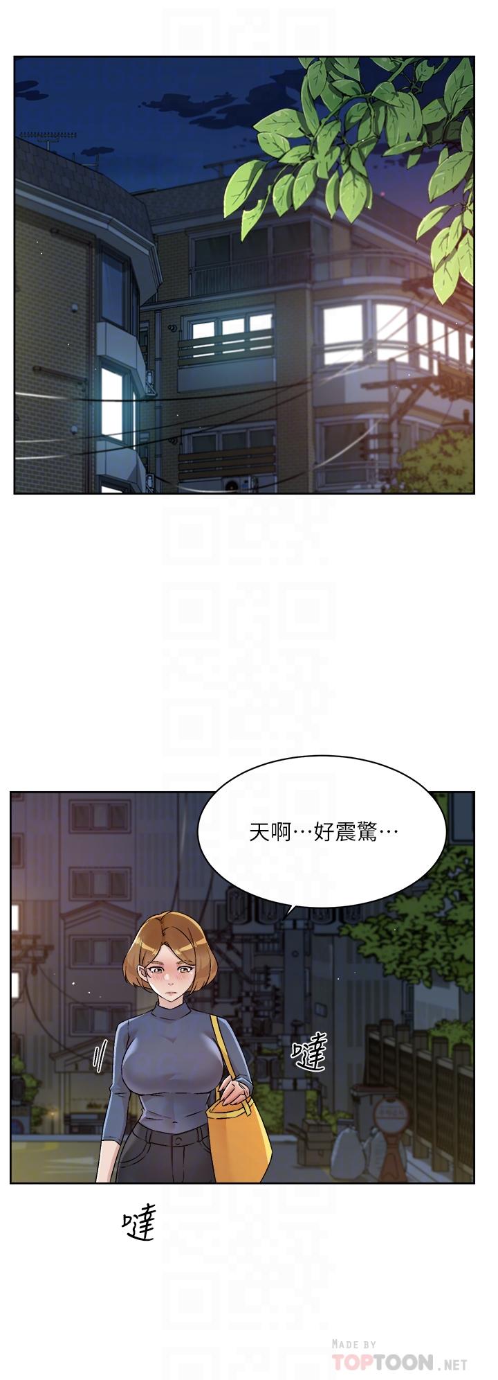 韩国漫画好友的私生活韩漫_好友的私生活-第54话-阿姨，可以帮我吹吗在线免费阅读-韩国漫画-第6张图片