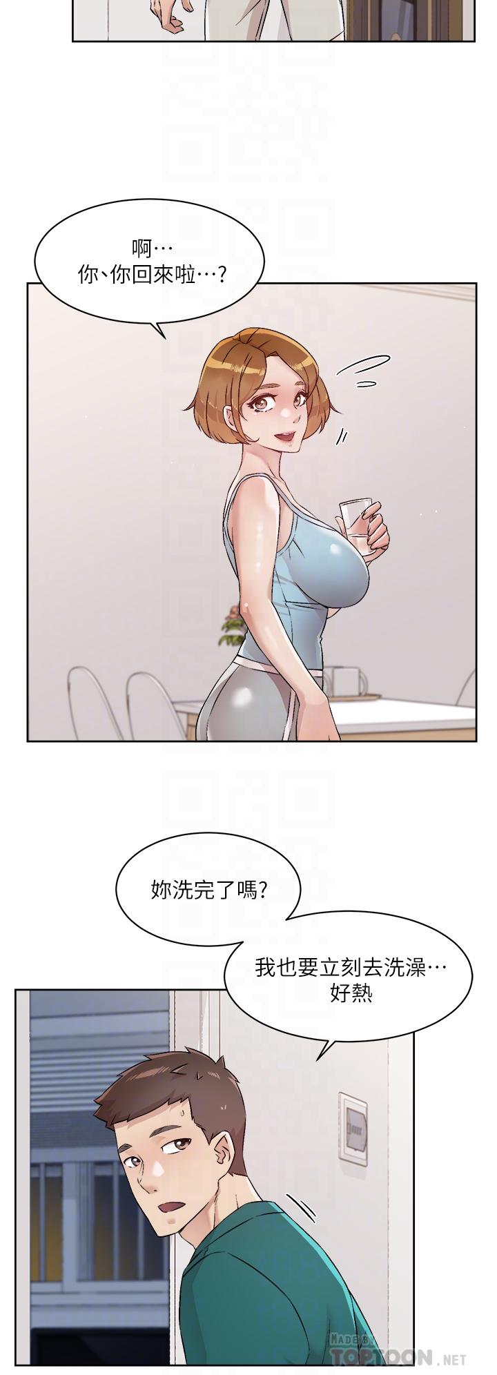 韩国漫画好友的私生活韩漫_好友的私生活-第54话-阿姨，可以帮我吹吗在线免费阅读-韩国漫画-第10张图片