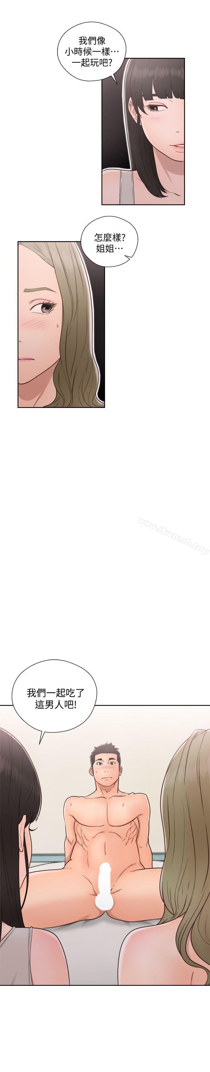 韩国漫画韩漫_解禁:初始的快感-第75话-我想看姐姐跟英希哥做在线免费阅读-韩国漫画-第4张图片