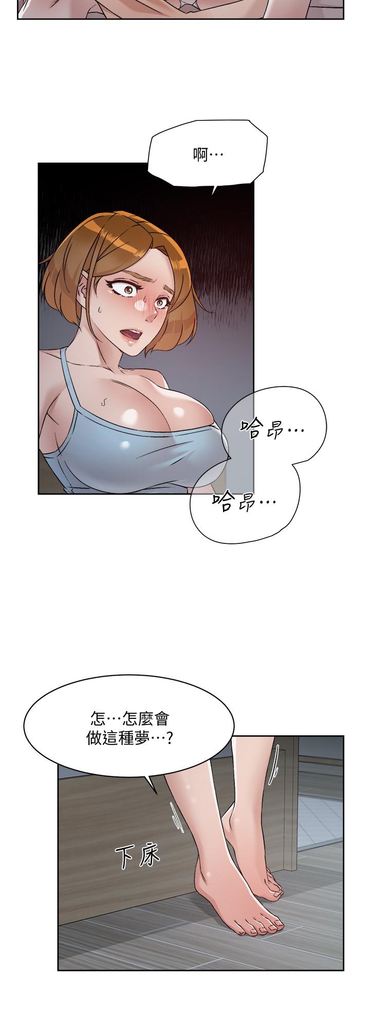 韩国漫画好友的私生活韩漫_好友的私生活-第54话-阿姨，可以帮我吹吗在线免费阅读-韩国漫画-第22张图片