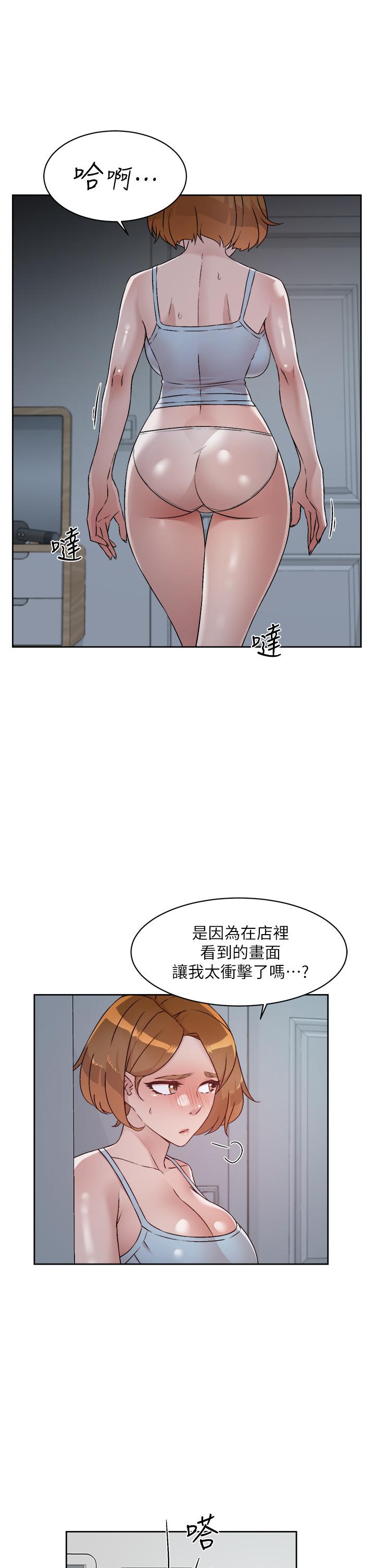 韩国漫画好友的私生活韩漫_好友的私生活-第54话-阿姨，可以帮我吹吗在线免费阅读-韩国漫画-第23张图片