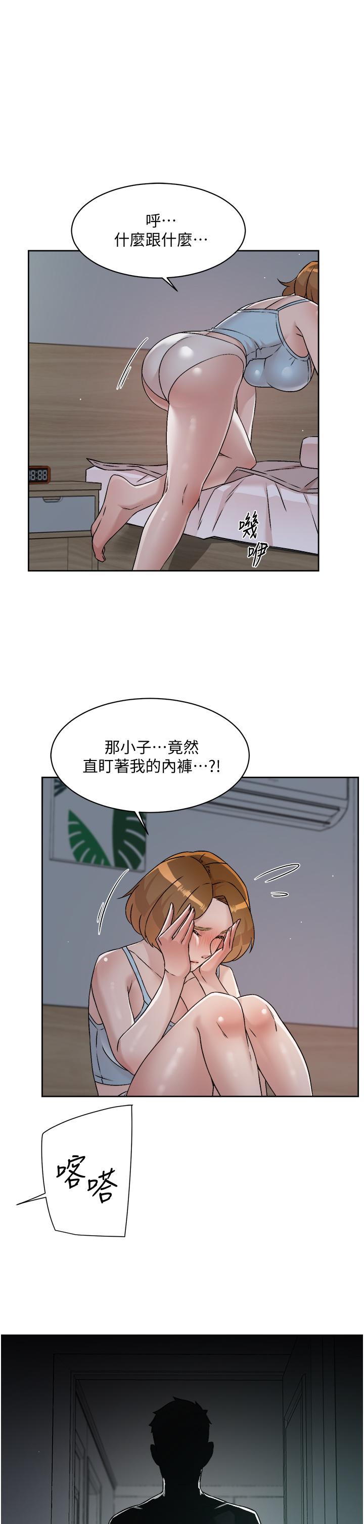 韩国漫画好友的私生活韩漫_好友的私生活-第54话-阿姨，可以帮我吹吗在线免费阅读-韩国漫画-第29张图片