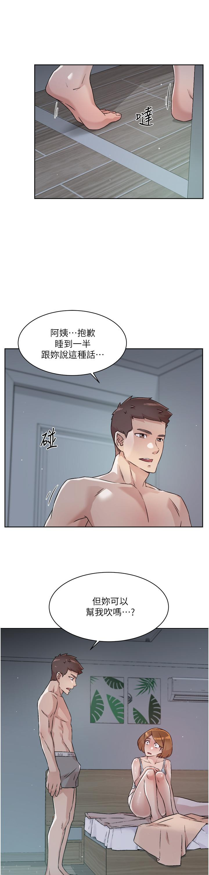 韩国漫画好友的私生活韩漫_好友的私生活-第54话-阿姨，可以帮我吹吗在线免费阅读-韩国漫画-第31张图片