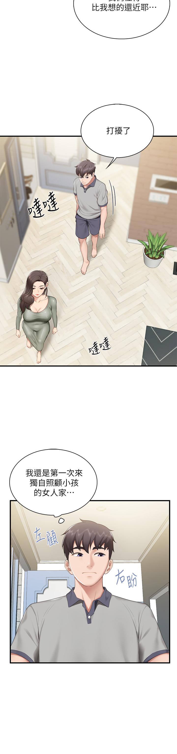 韩国漫画亲子餐厅的妈妈们韩漫_亲子餐厅的妈妈们-第12话-妈妈藏起来的淫蕩内衣在线免费阅读-韩国漫画-第30张图片