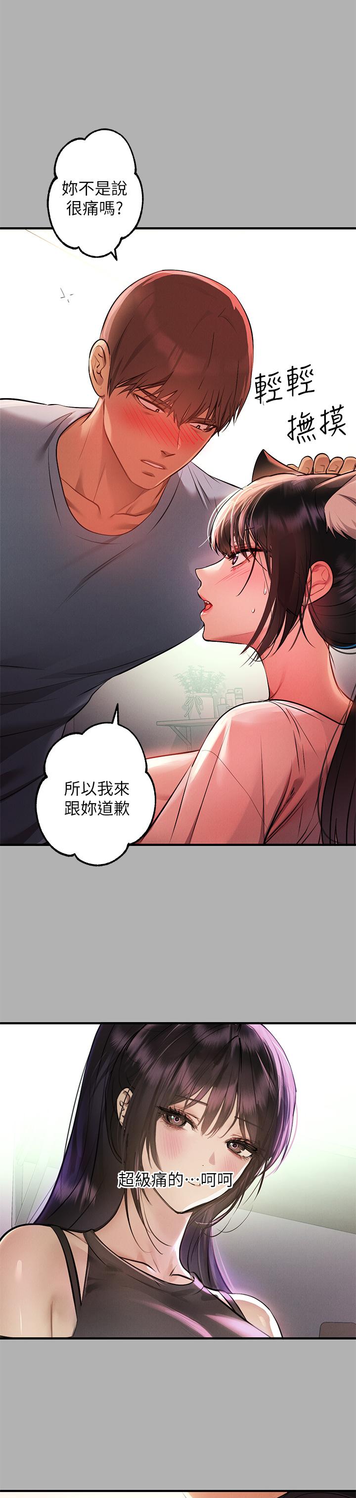 韩国漫画富家女姐姐韩漫_富家女姐姐-第47话-我再也忍不住了在线免费阅读-韩国漫画-第27张图片