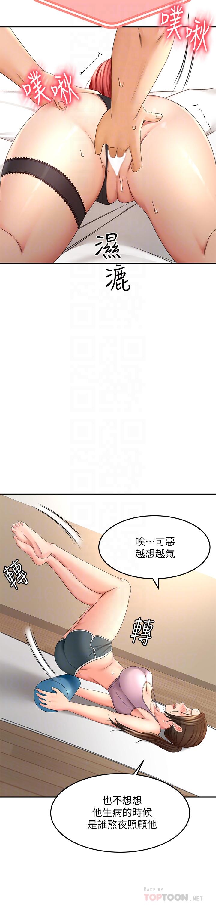 韩国漫画剑道学姐韩漫_剑道学姐-第31话-翻搅下腹部的大雕在线免费阅读-韩国漫画-第10张图片