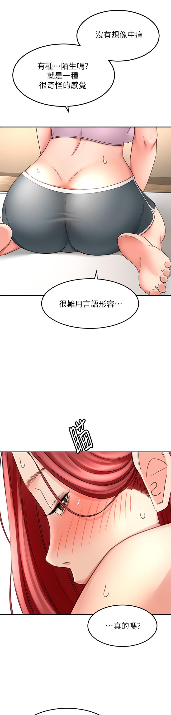 韩国漫画剑道学姐韩漫_剑道学姐-第31话-翻搅下腹部的大雕在线免费阅读-韩国漫画-第21张图片