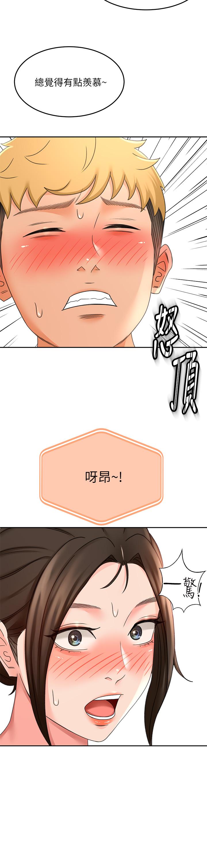 韩国漫画剑道学姐韩漫_剑道学姐-第31话-翻搅下腹部的大雕在线免费阅读-韩国漫画-第24张图片