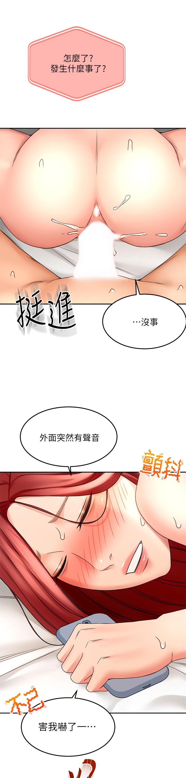 韩国漫画剑道学姐韩漫_剑道学姐-第31话-翻搅下腹部的大雕在线免费阅读-韩国漫画-第25张图片