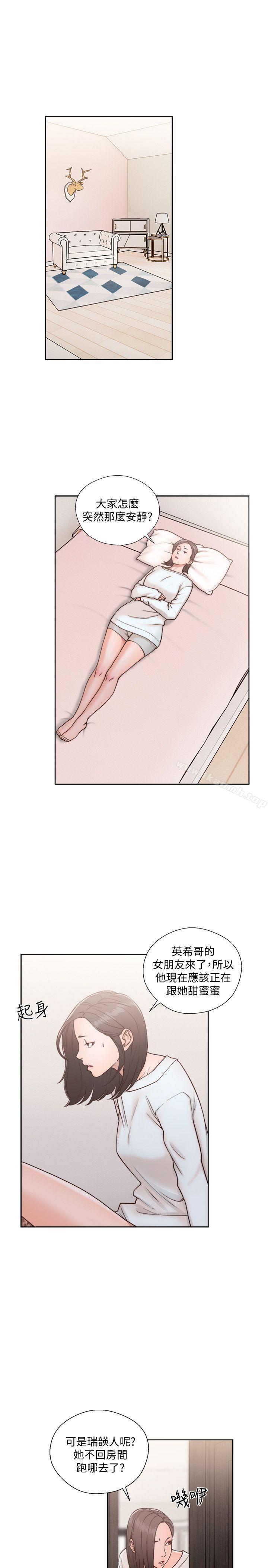 韩国漫画韩漫_解禁:初始的快感-第75话-我想看姐姐跟英希哥做在线免费阅读-韩国漫画-第5张图片