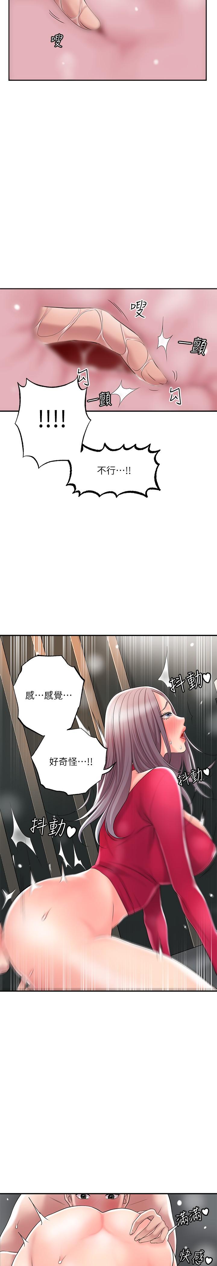 韩国漫画幸福督市韩漫_幸福督市-第37话-插入我珍藏已久的后门在线免费阅读-韩国漫画-第29张图片