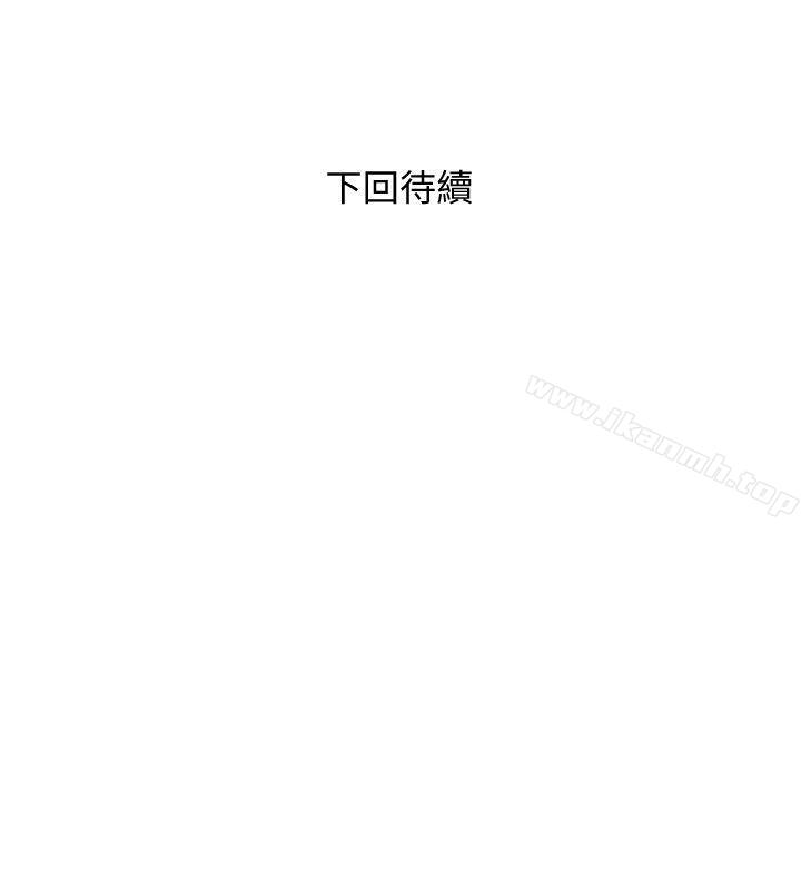 韩国漫画阿姨的秘密情事韩漫_阿姨的秘密情事-第27话-被发现的俊赫，逐步逼近的阿姨在线免费阅读-韩国漫画-第24张图片