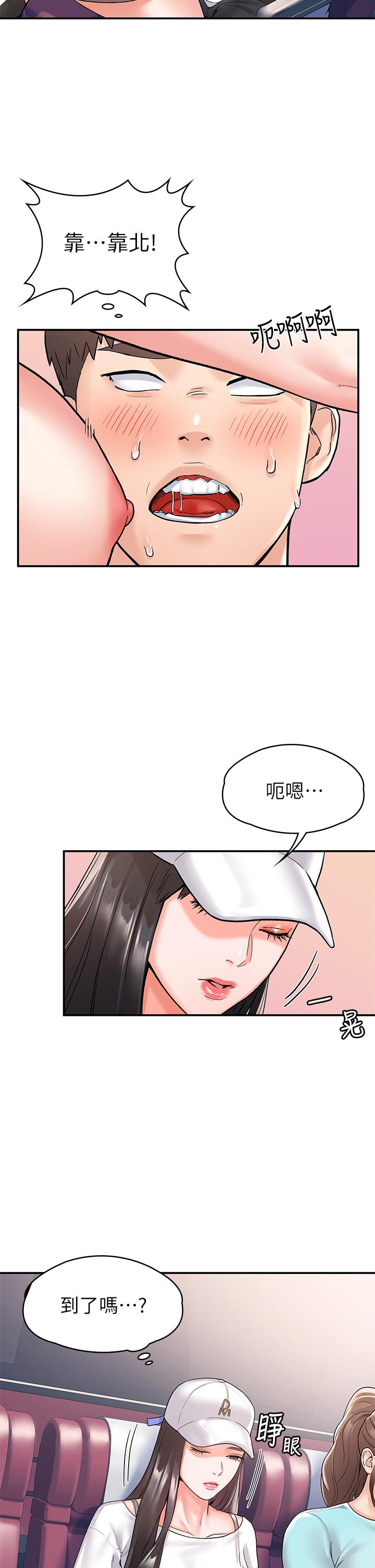 韩国漫画大学棒棒堂韩漫_大学棒棒堂-第71话-他们还在等...要速战速决在线免费阅读-韩国漫画-第7张图片