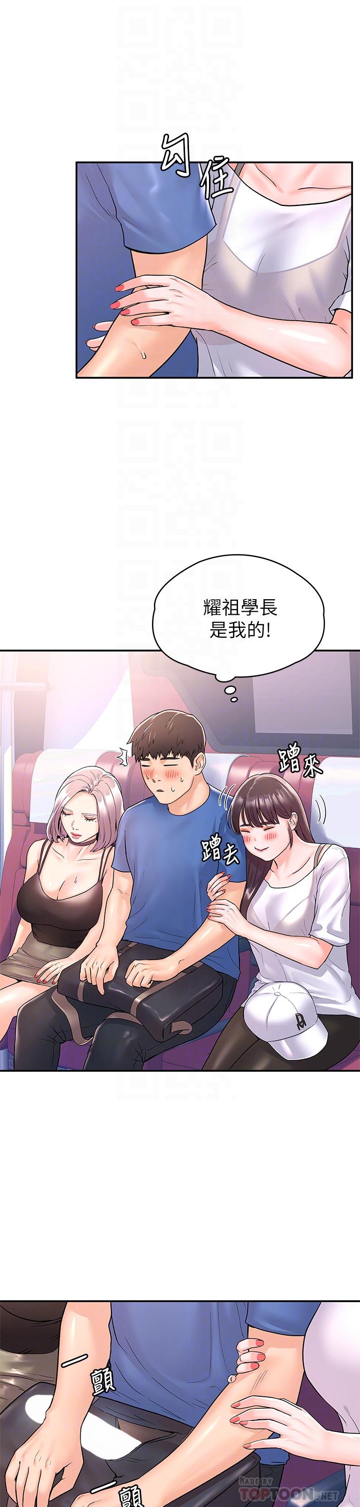 韩国漫画大学棒棒堂韩漫_大学棒棒堂-第71话-他们还在等...要速战速决在线免费阅读-韩国漫画-第10张图片