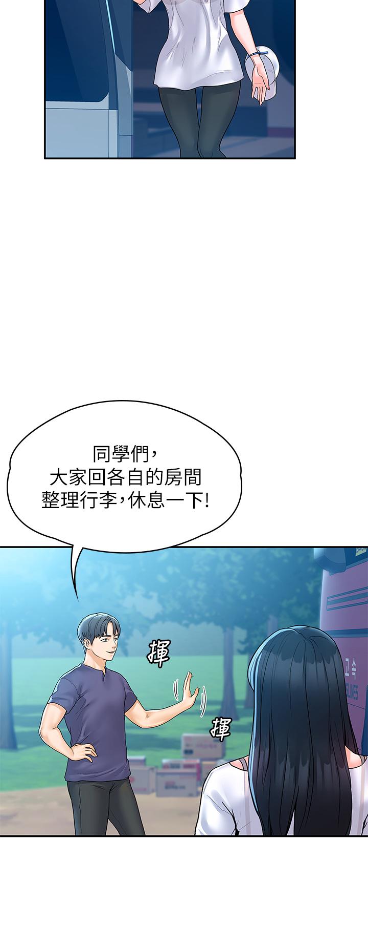 韩国漫画大学棒棒堂韩漫_大学棒棒堂-第71话-他们还在等...要速战速决在线免费阅读-韩国漫画-第15张图片