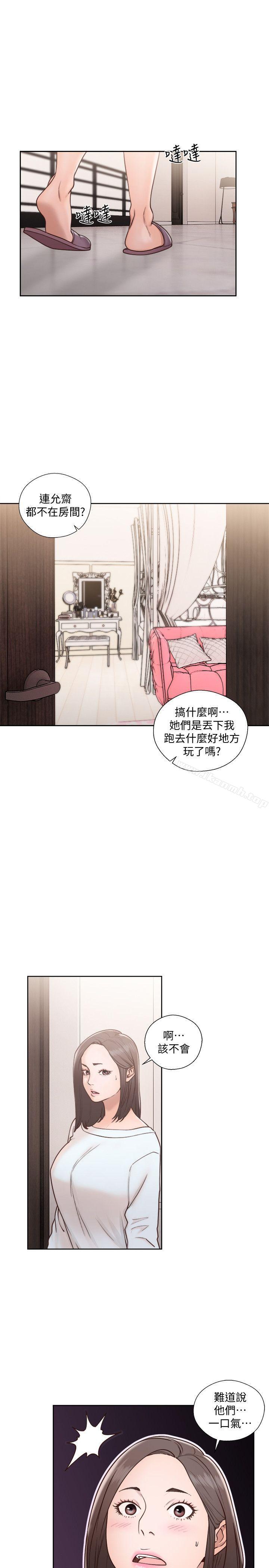 韩国漫画韩漫_解禁:初始的快感-第75话-我想看姐姐跟英希哥做在线免费阅读-韩国漫画-第7张图片