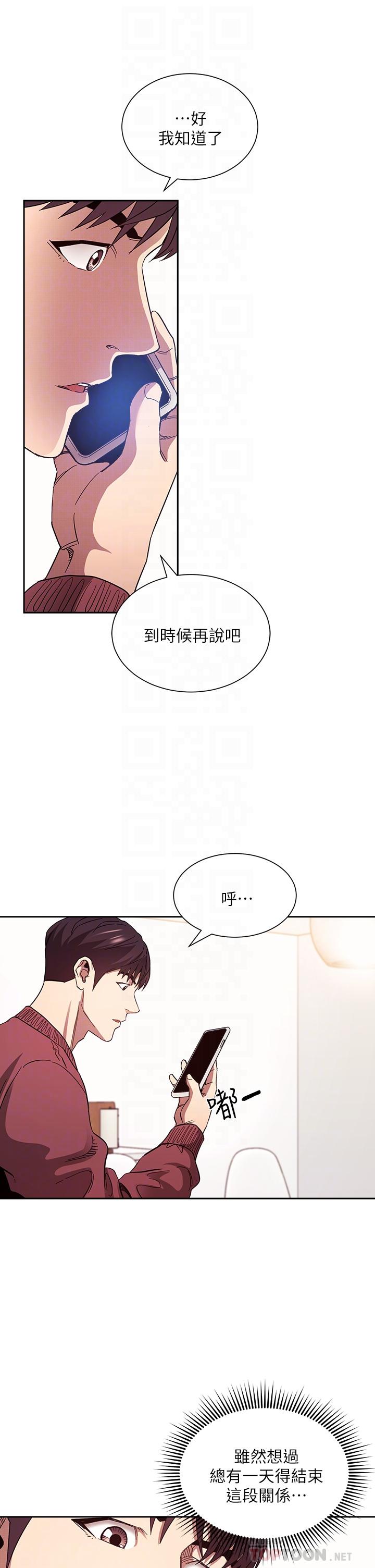 韩国漫画朋友的妈妈韩漫_朋友的妈妈-第78话-我想被绑到动弹不得在线免费阅读-韩国漫画-第10张图片