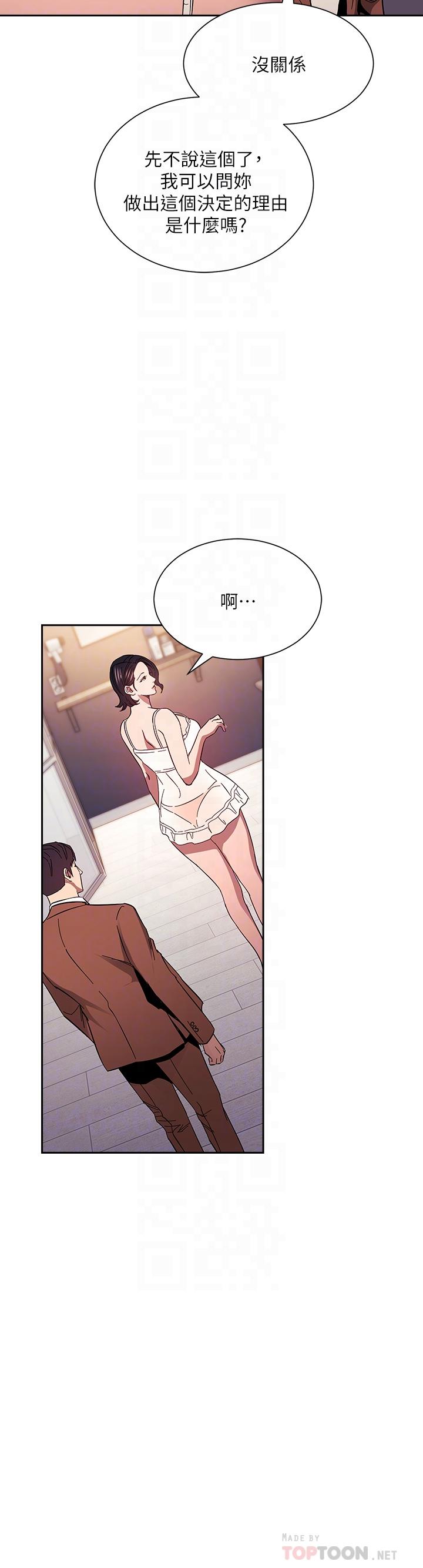 韩国漫画朋友的妈妈韩漫_朋友的妈妈-第78话-我想被绑到动弹不得在线免费阅读-韩国漫画-第14张图片