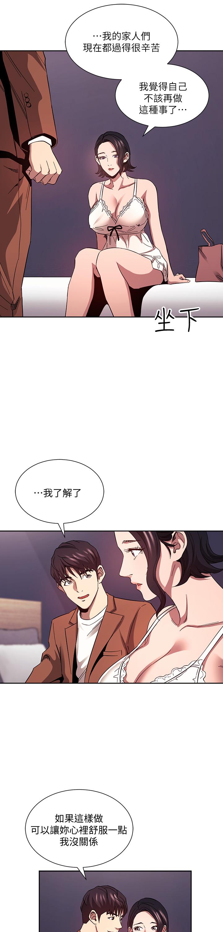 韩国漫画朋友的妈妈韩漫_朋友的妈妈-第78话-我想被绑到动弹不得在线免费阅读-韩国漫画-第15张图片