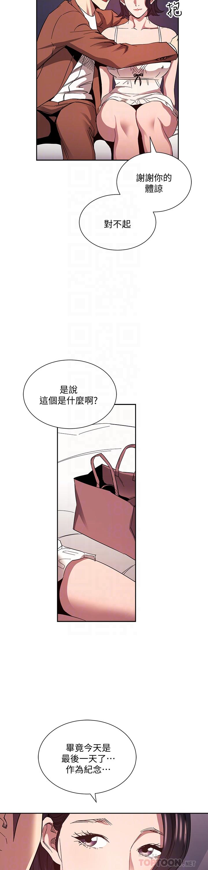 韩国漫画朋友的妈妈韩漫_朋友的妈妈-第78话-我想被绑到动弹不得在线免费阅读-韩国漫画-第16张图片